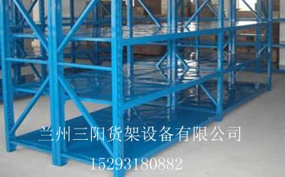 甘南重型层板式货架