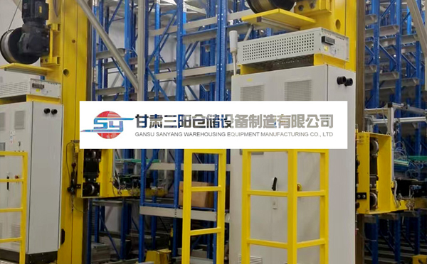 甘南两向穿梭机立库
