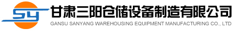 兰州货架厂